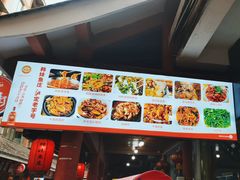 -韩妹鱼庄·泸定老字号(泸定店)