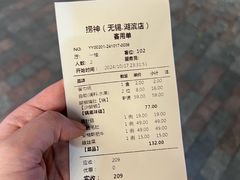 -捞神煲汤火锅(湖滨商业街店)