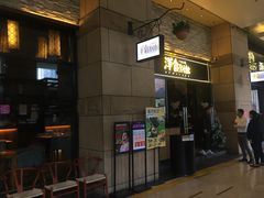 门面-堂本家洋食别馆·炸猪排(中心城店)