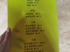 -北京山里寒舍度假酒店
