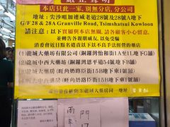 -龙城大药房