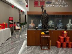 -鲁宴·鲁煨黄河生态大鲤鱼(月坛店)