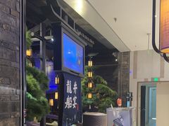 -绿茶餐厅(千岛湖银泰城店)