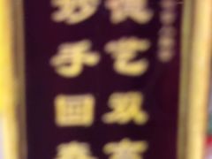-感智盲人按摩·艾灸·肩颈SPA(岗厦店)