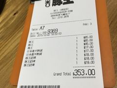 -豚王拉面(锦荣商业大厦店)