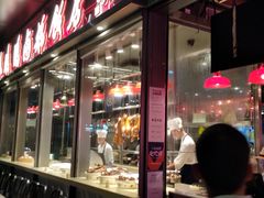 门面-陈鹏鹏潮汕菜(欢乐海岸 海边景观店)