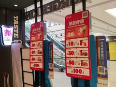 -汉堡王(上海118广场店)
