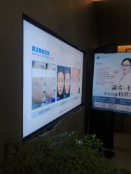 点击看大图 -宸山医美·变美艺术馆