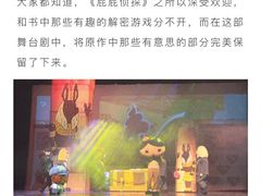 -广州蓓蕾剧院