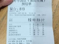 -湘阁里辣(沙井华润万家店)