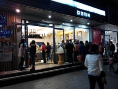 android_upload_pic-万利隆·活力烘焙(人民路店)