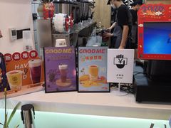 -古茗(东鼓道店)