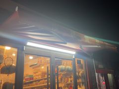 -庆祥斋糕点厂(留学路店)