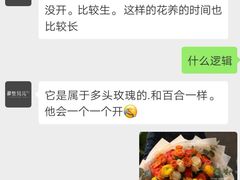 -那些花儿鲜花店(小寨店)