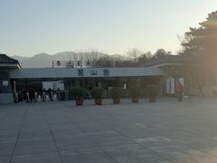 -秦始皇帝陵博物院-丽山园