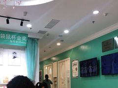 -Isee灰姑娘(龙湖狮山天街店)