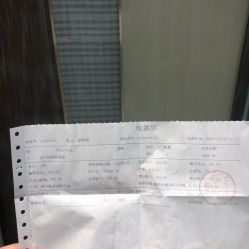 -Yestar宁波艺星整形医院