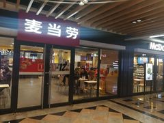 门面-麦当劳(世界城广场店)