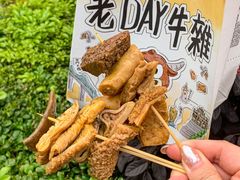 -老day牛杂(官也街总店)