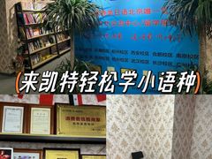-凯特语言中心·STBJ日语等级考点(慈云寺总校)