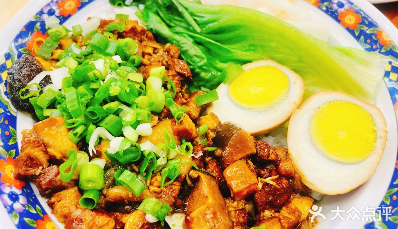 这卤肉饭香蒙啦~