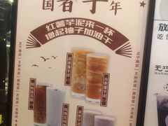 -放哈·甜醅子奶茶创造者(正宁路店)
