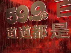 -龍歌自助小火锅(雨花台江南虹悦城店)