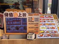-熊吞·大碗丼烧肉饭(西市场嘉华店)