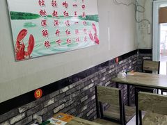 大堂-蚌埠龙虾王