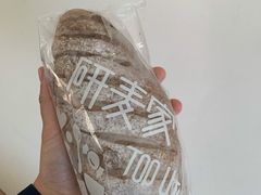 -研麦家面包(亚泰华府店)