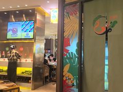-润园四季椰子鸡火锅(欢乐海岸店)