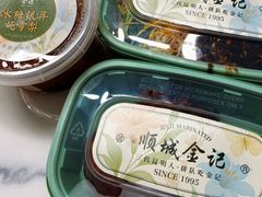 -顺城金记卤鸡·清真