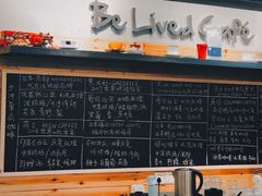 -Be Lived Cafe比例咖啡(摩天轮店)