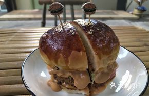 Maluo Vegan Garden Burger