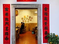 -厝味火锅·潮汕卤水火锅(十一合店)