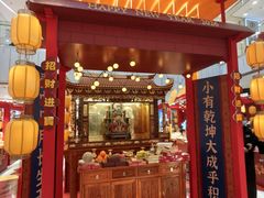 -凯德MALL(西直门店)