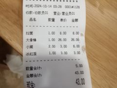 -水仙拉面(水仙街店)