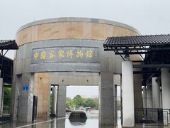 -中国客家博物馆