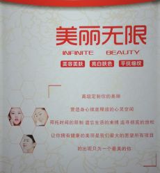 -净颜专业祛斑祛痘