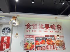 -粤拭轩·广东味道(祥和里店)