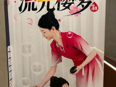 -合和大唐(江夏纸坊店)
