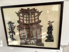 -王家大院