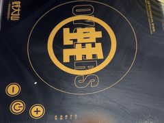-蚝大仙横琴生蚝火锅(日月贝店)