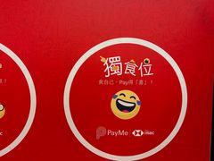 -华星冰室(湾仔店)