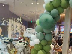 -奈雪的茶(石家庄万象城店)
