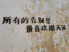 -青果巷历史文化街区