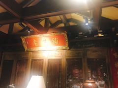 -北京老铺烤鸭(老城根店)