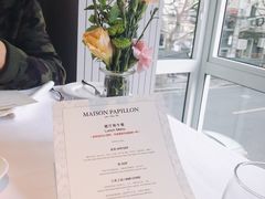 -蝶舍·MAISON PAPILLON