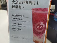 -CoCo都可(砂之船奥莱店)