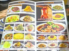 -槐乡六门城小馆(洪洞店)
